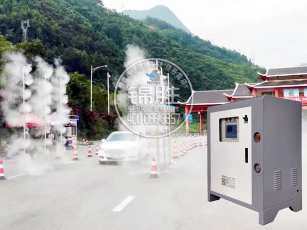 Sistema di nebulizzazione per la disinfezione del veicolo